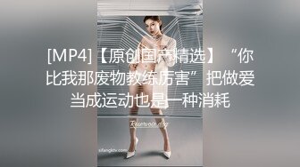 [MP4]STP24312 极品骚货反差婊【辣妹小九九】极度淫荡 粉穴骚货和纹身大屌炮友激情啪啪 无套猛操吞精口爆 VIP2209