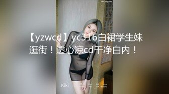 [MP4]STP24491 模特网红蛇精脸妹子 完美露脸第一视角白虎比比道具自慰 实在诱惑 VIP2209