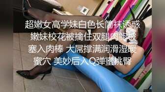 [MP4/ 1014M]&nbsp;&nbsp;无情的屌丶丰乳肥臀外围骚女，掏出大屌乳交插嘴，黑丝高跟鞋骑脸，后入大屁股