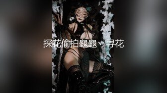 [MP4]麻豆传媒《夜袭返乡姪女》舅舅的精液射满我全身 麻豆女神周甯