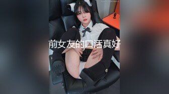 [MP4/299M]4/10最新 这个美女比较骚肉丝大屁股翘起吃屌各种姿势轮番操VIP1196