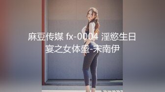 【国模4K私拍精品】极品23岁平面模特 呆呆 尝试各种跳蛋，淫水把阴毛打湿，做爱视频 (3)