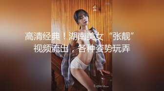 身材娇小可爱 脸蛋儿又妖艳动人小妖精，脱光了衣服身材贼棒