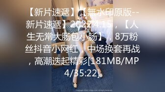 95年白嫩小妞第二季