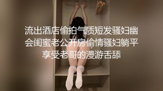 夫妻雙人啪啪秀 舔JJ跳蛋自慰上位騎乘