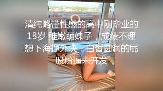 性感白丝情趣制服风骚女友，全程露脸激情大秀直播，淫声荡语骚话连篇互动狼友撩骚，道具玩弄骚穴呻吟可射