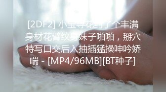 STP32362 《顶流网红私拍》露脸才是王道！万人在线追踪高颜极品蜜桃臀美鲍女神naomi订阅原版~徒步野战+柠檬水店特殊服务