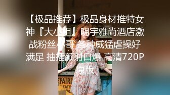 【极品探花??AI画质增强】外围女神猎啪『大熊探花』清纯甜美兼职学生妹 扶着腰从后面爆操 从害羞到放荡 超清3K原版