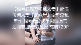 《贵在真实✅反差淫妻》露脸才是王道！推特网黄淫乱骚妻【吴小仙儿】私拍，绿帽癖老公找单男3P性爱内射露出相当精彩 (2)