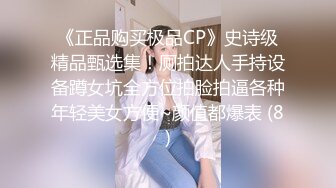 强壮纹身男酒店狂操身材性感苗条的气质女神美女