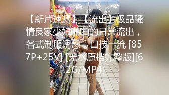 【极品收藏究极重磅】极品爆乳网红女神『麻酥酥』周年定制新作-爆乳原神 爆浆色胡桃 特写抽插