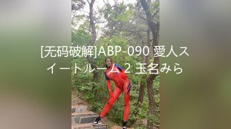 [MP4/ 503M] 新片速度瘦子探花网约兼职大胸妹皮肤光滑胸又大又挺激情猛操，肉肉的妹子操起来真带劲