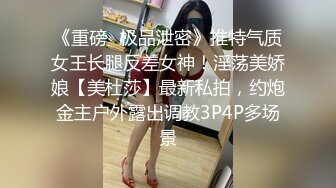 ★☆✨极品性爱流出★☆✨一位颜值与身材双在线的白虎网红 兼职做模特 姿势很专业  后庭已开发❤️Ellie❤️〈NO.2〉