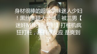 [MP4/ 637M] 小情侣 想不想被插 想 好想 漂亮女友在打游戏被振动棒伺候 求操 后入输出 身材不错大奶子小翘臀