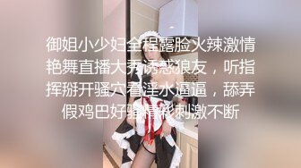 STP25177 【近日下海颜值女神】极度风骚，刚走大姨妈腰爽一下，蓝色假屌猛插骚穴，太舒服白浆流出，翘起屁股后入一脸享受