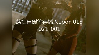 [MP4/885M]9/20最新 少妇和领导开房干了几个小时累得干不动了VIP1196