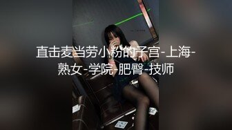 [MP4/ 311M] 最强美腿蜜臀尤物 黑丝高跟,无套内射，妹子长相可能不是最漂亮的