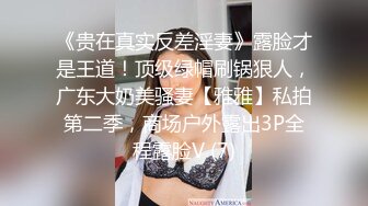 [2DF2] 约炮极品身材车模女仆装沙发震 高清1080p[MP4/69MB][BT种子]