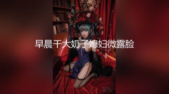 ED Mosaic 美女模特“Obi”初次尝试性爱拍摄