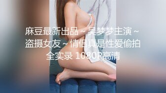 精东影业 JDAM001AV片場的梳化姐姐