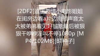 出酒店偷拍精品校园尤物系列高颜值小仙女欲绝还迎深情做爱续集69口交深喉淫荡至极 (3)