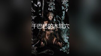 清纯白嫩小仙女小姐姐『萌之乖乖』✅白丝小脚足交内射 被操的奶子摇摇欲坠 从娇喘到淫叫 从害羞到妩媚 从淫水到高潮[MP4/873MB]