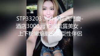 kcf9.com-晚上睡不着爬窗偷窥房东刚回家的小女儿洗澡