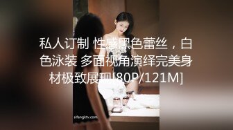 【三级】《女性瘾者：第二部》