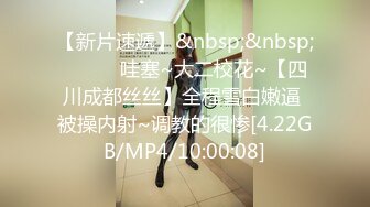 [MP4/ 606M] 伪娘 骚逼的好舒服 啊啊 好大被操死了 因为鸡鸡小永远是被操的那个