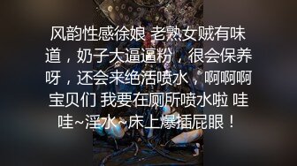 会员约会实拍，操黑丝白领！