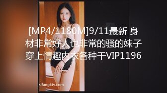 [MP4]STP28076 卡哇伊小萝莉【小晶晶】扎起起辩子，单腿丝袜扣弄小穴，特写视角假屌抽插，猛扣逼淫水四溅 VIP0600