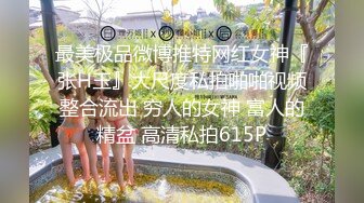 欠了果贷无法偿还的学生妹 被迫只能肉偿