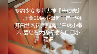 【新片速遞】商城跟随抄底两个美女 眼镜妹子就是骚 白骚丁都卡屁沟里了 大屁屁好诱惑 高清原档[455MB/MP4/03:53]