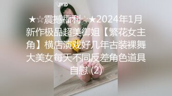 【极品媚黑女神猎杀】22厘米屌王一步到胃『宇航员』操遍全球 直穿宇宙 操遍北半球反差婊完结篇 (2)