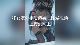 【萝莉女神童颜巨乳】极品反差婊Mei闺蜜『小玲儿』最新性爱私拍 极品反差换装啪啪连续精液内射