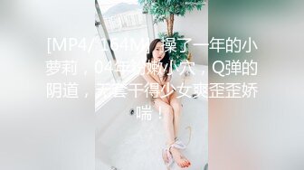 [MP4/1490M]5/19最新 小伙一起两个人一起玩弄少妇舔逼舔的很带劲VIP1196