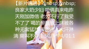 91KCM-003.美代子.上海房东狠操日本留学生.91制片厂