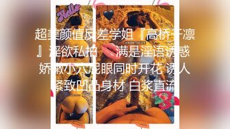 [MP4/ 4.31G] 小骚逼露脸洗干净了伺候小哥哥诱惑狼友，舔鸡巴的样子好骚吸蛋蛋，深喉抽插，后入草屁股