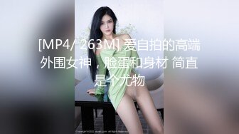 带眼镜的清纯小妹露脸镜头前赚生活费，白丝诱惑奶子很诱人，听狼友指挥揉奶玩逼，掰开撅着屁股