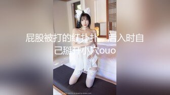 极品网红萝莉 一线天馒头嫩妹拉上几个同款无毛嫩逼啪啪，母狗属性拉满，出道即巅峰，