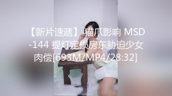 (11)清纯无毛肥鲍鱼妹子，丝袜裆部烂了个洞，还在厕所补妆擦口红