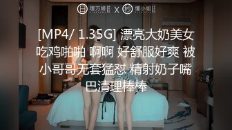 STP32618 星空无限传媒 XKGA014 前妻闺蜜为了钱爬上我的床 金铭