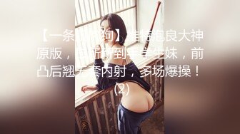 ✿眼镜娘学妹✿“可以射里面吗？可以！”有个爱自拍的女朋友，做爱的时候会自己拿手机录视频是个什么体验