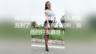 和肌肉大叔的一夜2（本人女）-黑人-操喷-上位