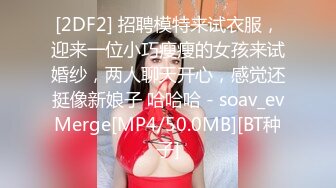 [MP4]腰细大白美臀妹子，超近距离特写摸逼倒立口交侧入猛操