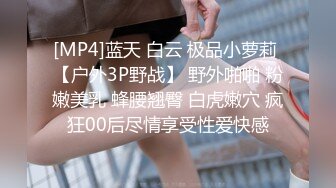 《最新泄密反差尤物》推特极品网红巨乳女神【九儿温柔妹妹】定制私拍，与闺蜜泡欲诱惑互摸百合裸舞COS警服