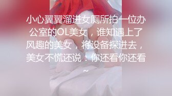 ✿极品尤物❤️网红✿ 高颜值露脸青春抚媚美少女 ▌御梦子▌