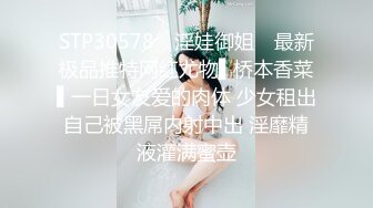 [MP4]极品外围女神，脱光调情中，突然要离开，退钱走人，美乳好身材