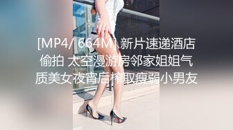 极品网红女神 柚子猫 COS蕾姆 + 浴缸足交.