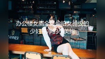 七七娜娜子 怨仇办公室